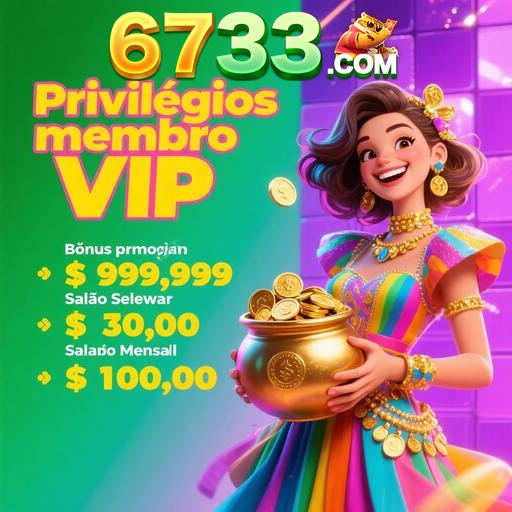 6733 Rebate